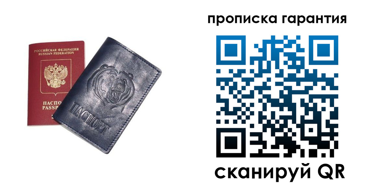 форма 3 в Зиме